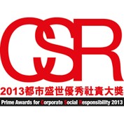 csr2013