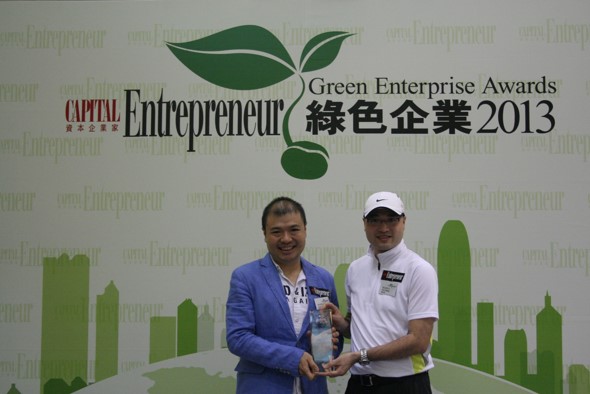 「綠色企業2013」